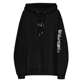 La HAINE "Baise La Police w Saiid logo PREMIUM eco hoodie (XS-5XL)