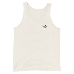 La HAINE "Baise La Police" x Saiid tag tank top