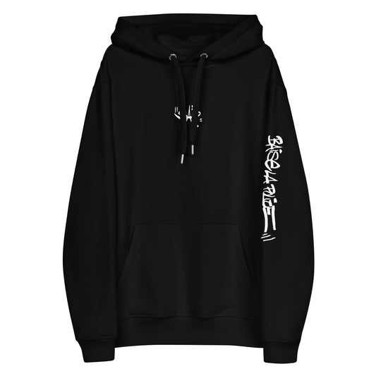La HAINE "Baise La Police w Saiid logo PREMIUM eco hoodie (XS-5XL)