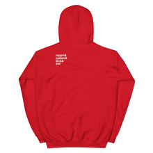 Kép betöltése a galériamegjelenítőbe: AKPH "Lé" back&amp;front unisex hoodie (14 colors | S-5XL)
