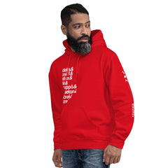 AKPH "Lé" unisex hoodie (S-5XL | 11 colors)